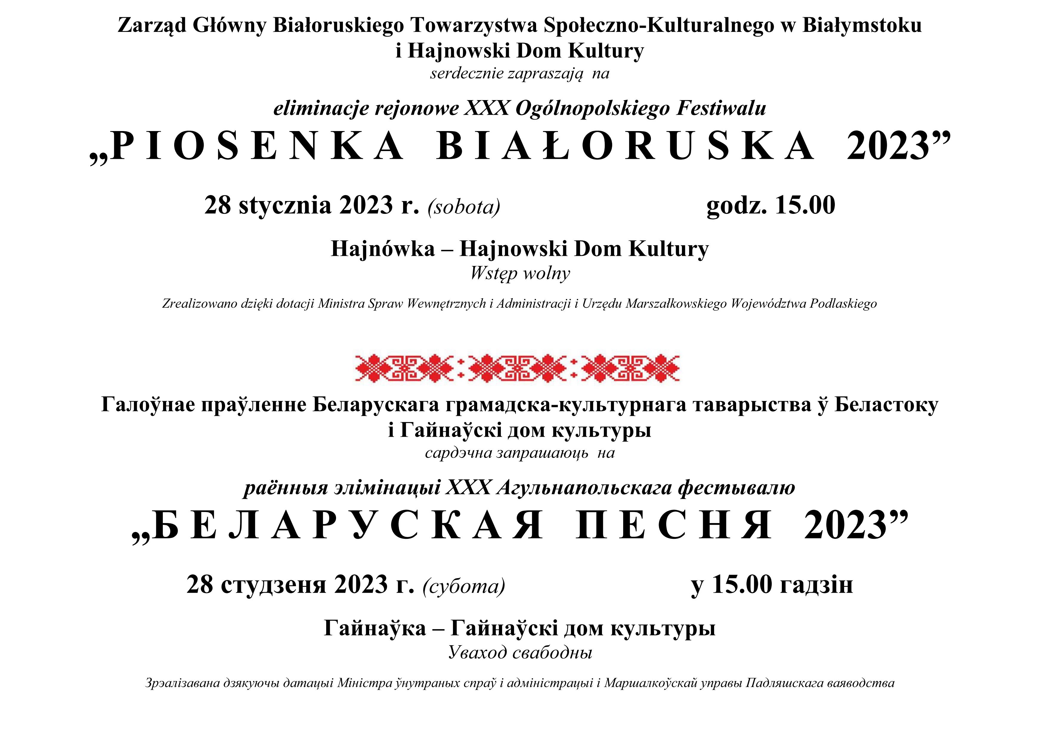 Plakat_Piosenka_Białoruska_2023.jpg