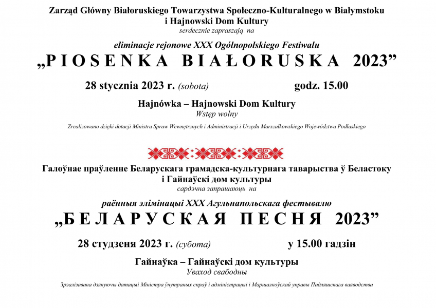 Plakat_Piosenka_Biaoruska_2023